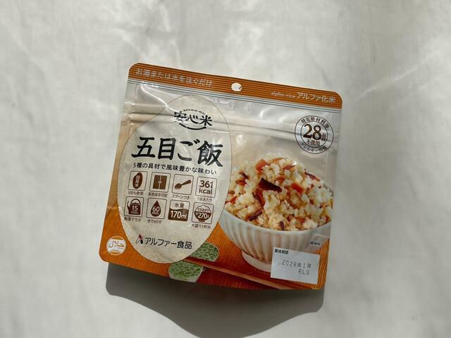 【アルファー食品　五目ご飯】出来上がり量は多め！賞味期限も約5年後！