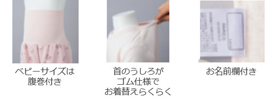 長袖 パジャマ　ディズニー