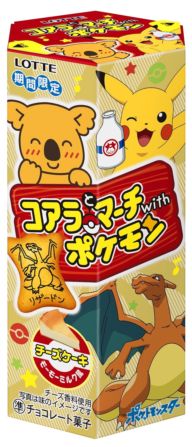 コアラとマーチwithポケモン＜チーズケーキ　モーモーミルク風＞