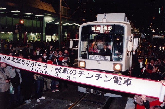 名鉄岐阜市内線最終日