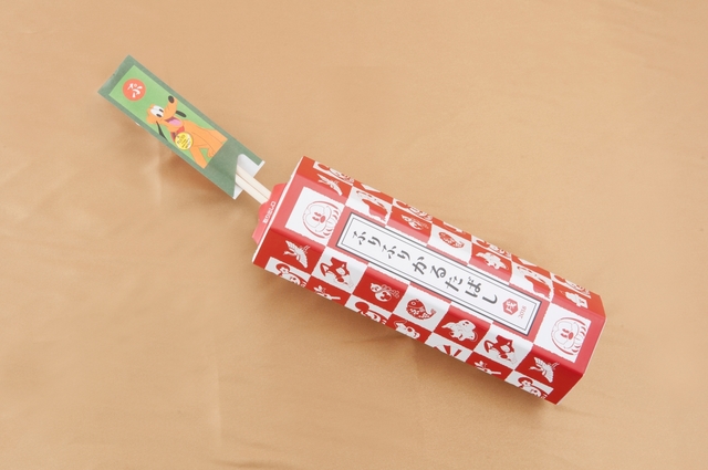 はしセット 900円