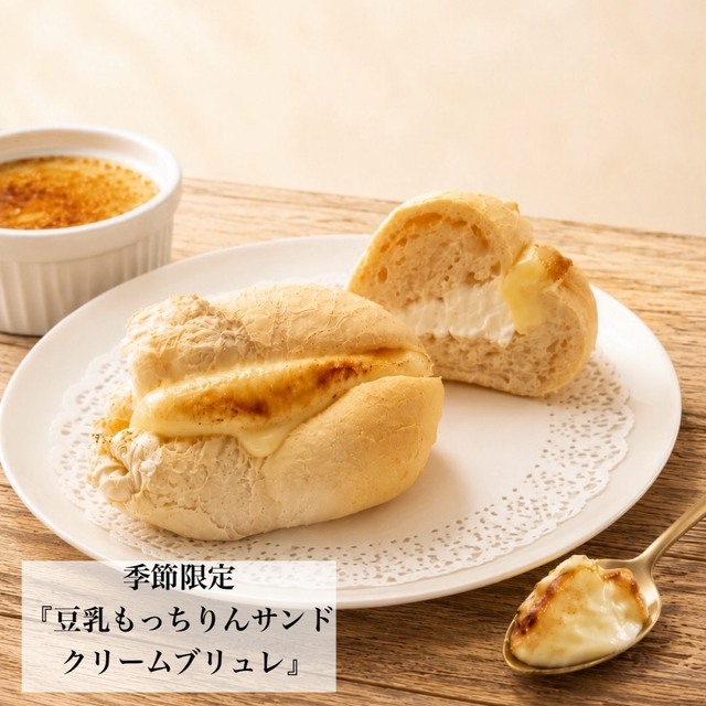 「大人気の豆乳もっちりん」【レストラン『愛しとーとごはん』のコラーゲンバイキングに“6月の新メニュー18種類”が登場!コラーゲンたっぷりのこだわり料理が勢ぞろい!】