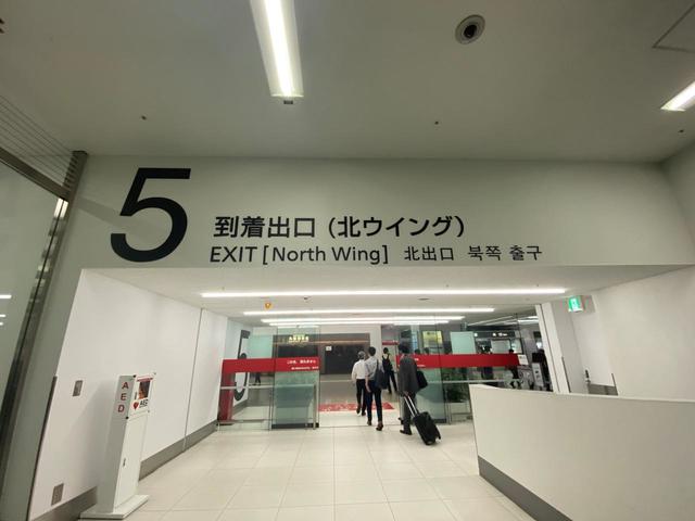 【羽田空港】羽田空港に無事到着し、旅も終了