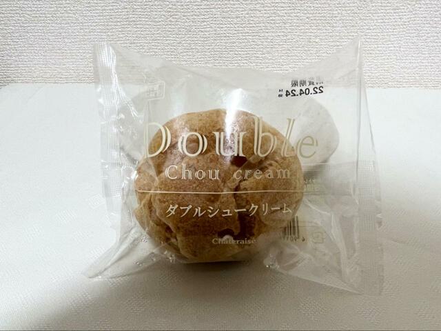 【シャトレーゼ ダブルシュークリーム】シャトレーゼ最強のコスパスイーツ
