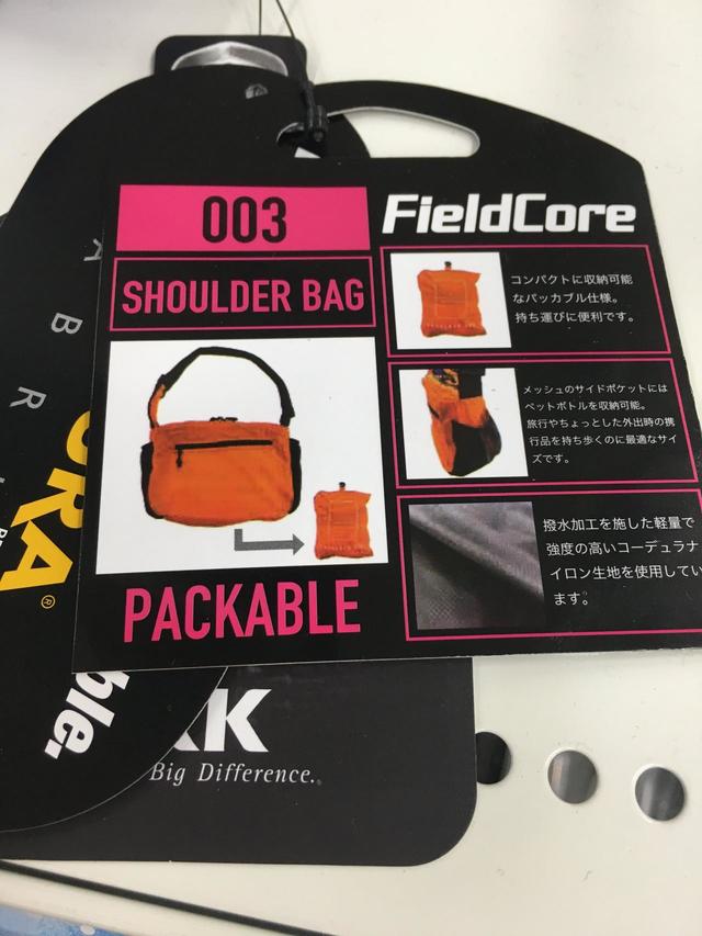 ポケッタブルライトトート