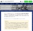 伝統医療・補完療法を整理したレポートを無料公開