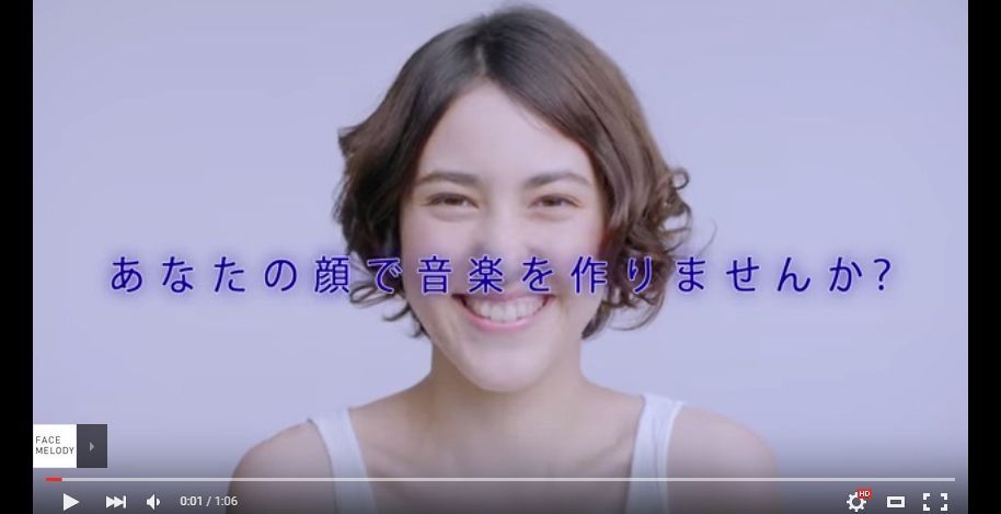 自分の 顔 に自信ある 自撮り写真で音楽が作れる Face Melody が面白い 1 2 Mimot ミモット