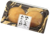 焼きいも風あんころ餅（2個入）
