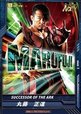 丸藤正道（プロレスリングNoah）　元祖イケメンレスラーといえば、この人、丸藤選手。現在では、団体の副社長も兼任するNoahのエースです。