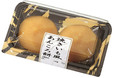 焼きいも風あんころ餅（2個入）