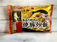 マルハニチロ「あおり炒めの焼豚炒飯」450g