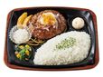 グリルハンバーグプレート（おろしぽん酢）