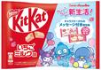 「キットカット サンリオキャラクターズ いちごミルク味」＜685円＞【「サンリオキャラクターズ」と「キットカット」がコラボ】