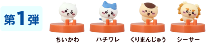 7/16スタート「ココイチ×ちいかわ」神コラボ！オリジナルカレー