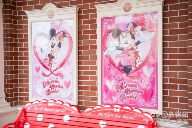 「ミニー・ベスティーズ・バッシュ! 」デコレーション