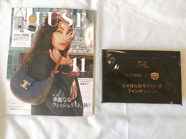 表紙は岩堀せりさん