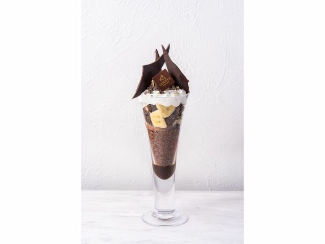 ガトーショコラとバナナのチョコレートパフェ