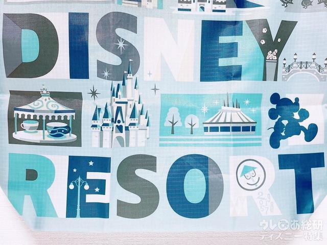 文字の中にもイラスト