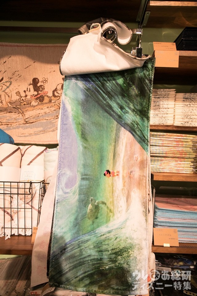 フェイスタオル 1,500円｜ディズニー・アート展