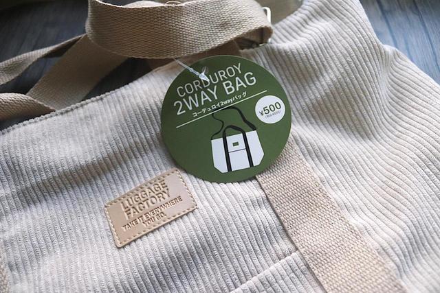 【3COINS】コーデュロイ2Wayバッグ／550円に見えないしっかりとした作り