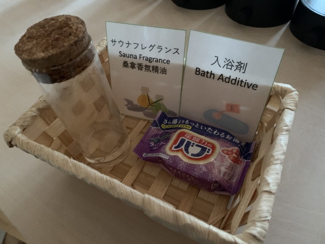 サウナフレグランスや入浴剤もある