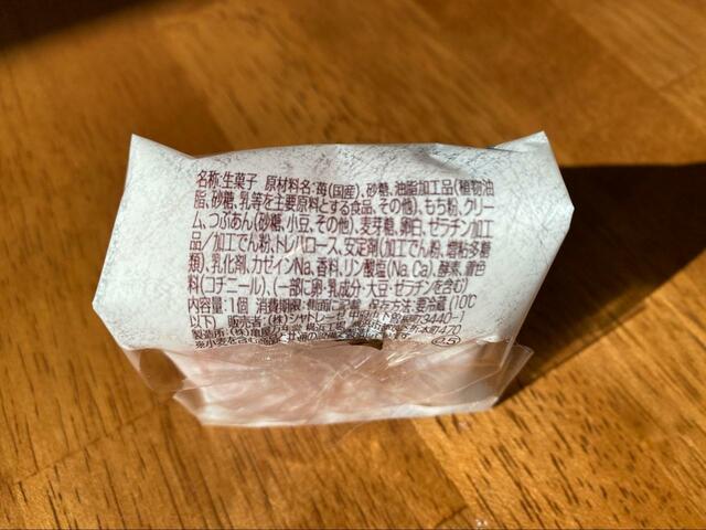 【シャトレーゼ　苺スイーツ】158kcal