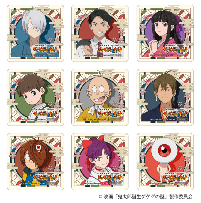 映画『鬼太郎誕生 ゲゲゲの謎』×東映太秦映画村コラボレーションフード■レトロ風コースター