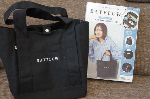 ライフスタイルを提案する「BAYFLOW（ベイフロー）」のトートバッグがMOOK本として登場！