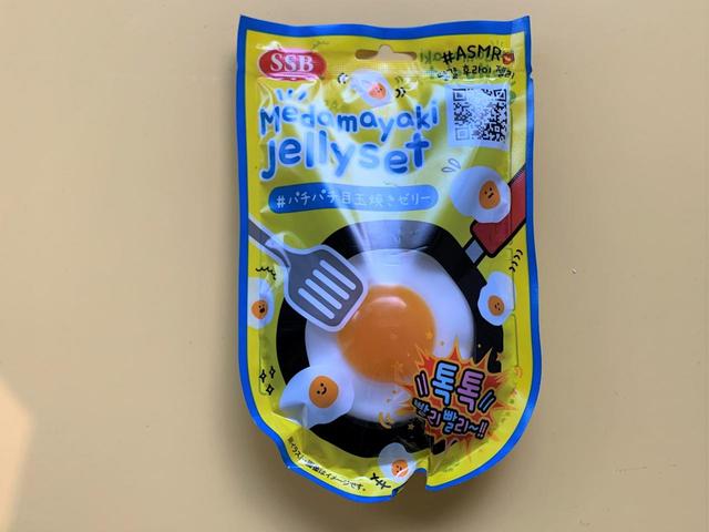 【お菓子ドンキ】「目玉焼きグミ（パチパチ飴とジャム付き）」価格￥430（税込）
