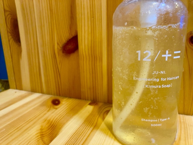 【木村石鹸 12/JU-NI シャンプー コンディショナー ボトルセット】100年続く歴史を誇る老舗店