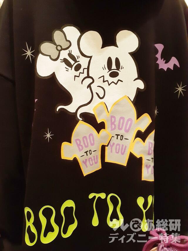 パーカー 5,900円　東京ディズニーリゾート「ディズニー・ハロウィーン」スペシャルグッズ