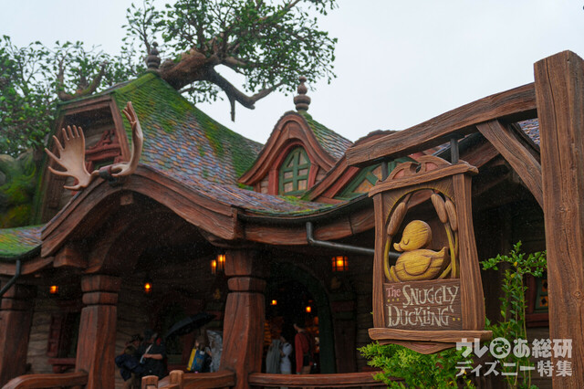 東京ディズニーシー「ファンタジースプリングス」内「スナグリーダックリング」