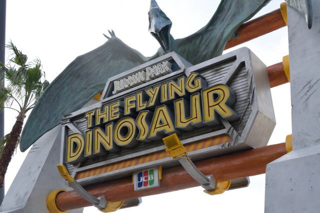 ユニバーサルスタジオジャパン「ザ・フライング・ダイナソー」