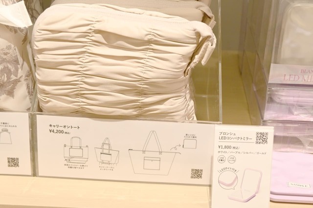 【Francfranc】すっきりたためるキャリーオントート