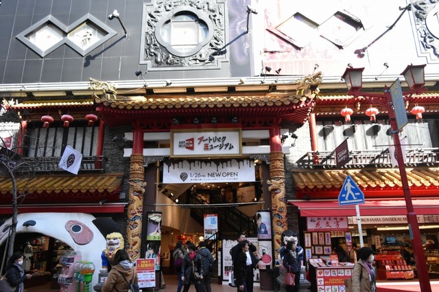 横浜大世界の２Fにある