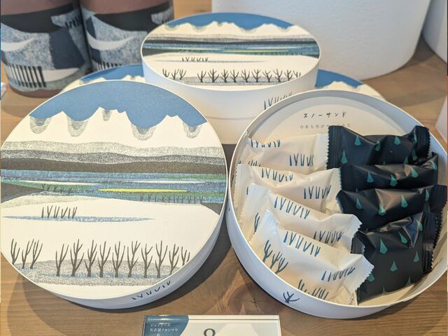 【SNOWS（スノー）】「スノーサンド」8個入（白と黒各4個入）1,944円（税込）