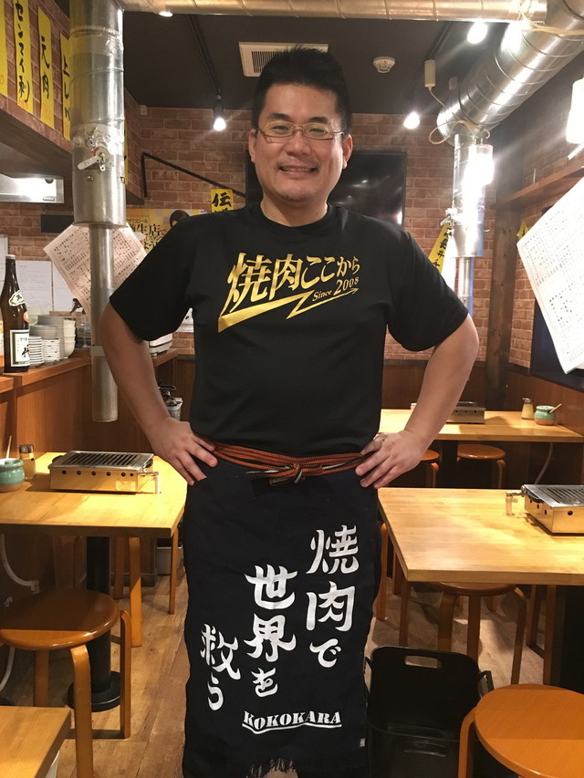 ユニフォームには熱いメッセージが