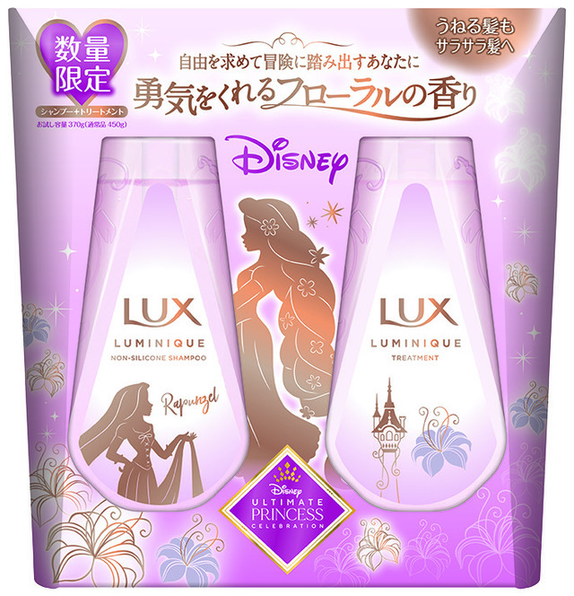 ラックス ルミニーク　ハピネスブルーム