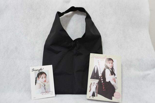 パッケージの中にバッグ本体とリーフレットが入っている