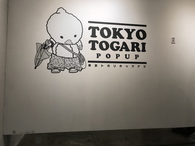 左下をよく見てください。