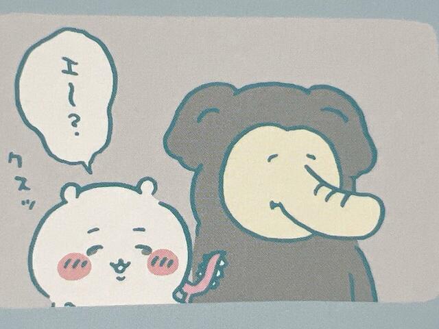 寝不足になってしまったちいかわの目の下にはクマが…痛々しいです