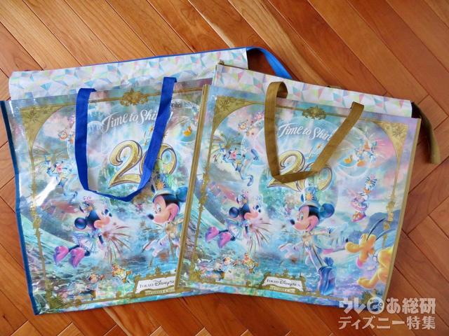 ショッピングバッグ