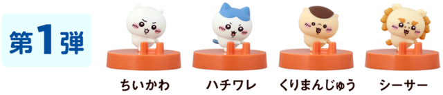 「​​​オリジナルスプーン置きフィギュア（第1弾）」＜期間：2026年7月16日〜8月6日＞【CoCo壱番屋と「映画ちいかわ 人魚の島のひみつ」がコラボ！“オリジナルピック付きの特製カレー”や“コラボ限定ドリンク”が販売されます！】