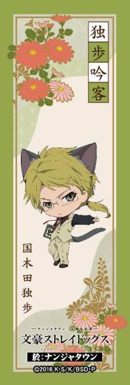 【購入特典】オリジナル栞