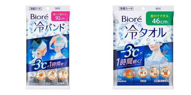 【花王 ビオレ 冷バンド 無香性（3本入）巻いて使える92センチ】528円 / 【花王 ビオレ 冷タオル 無香性（5本入）首かけできる46センチ】528円