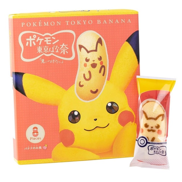 【東京ギフトパレット「2025年上半期人気お菓子ランキング」】第3位：「ピカチュウ東京ばな奈『見ぃつけたっ』バナナのみ風」人気の東京ばな奈がとってもかわいいポケモンデザインで登場