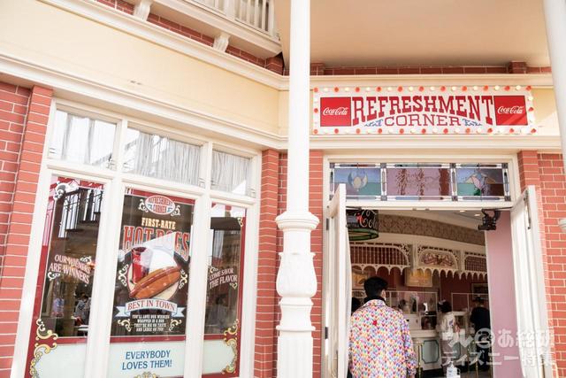 リフレッシュメントコーナー