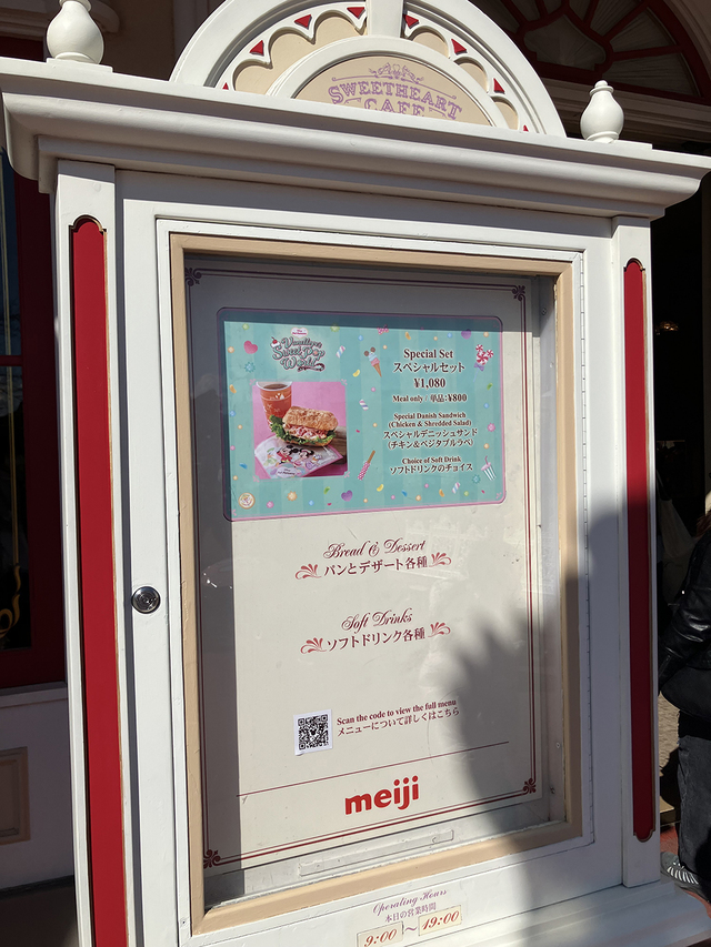 店頭には、開催中の「ディズニー・パルパルーザ“ヴァネロペのスウィーツ・ポップ・ワールド”」のスペシャルメニュー告知が。かわいい！