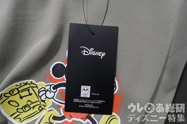 ワークマン　ディズニー半袖ドライTシャツ