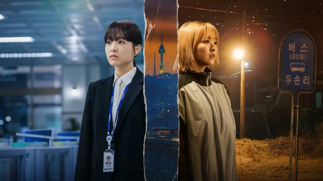 Netflixシリーズ『未知のソウル』独占配信中